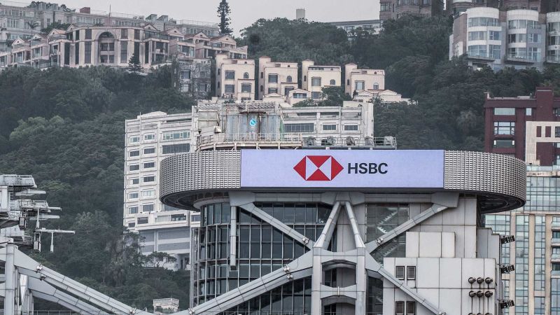 Крупные акционеры HSBC требуют разделения банка